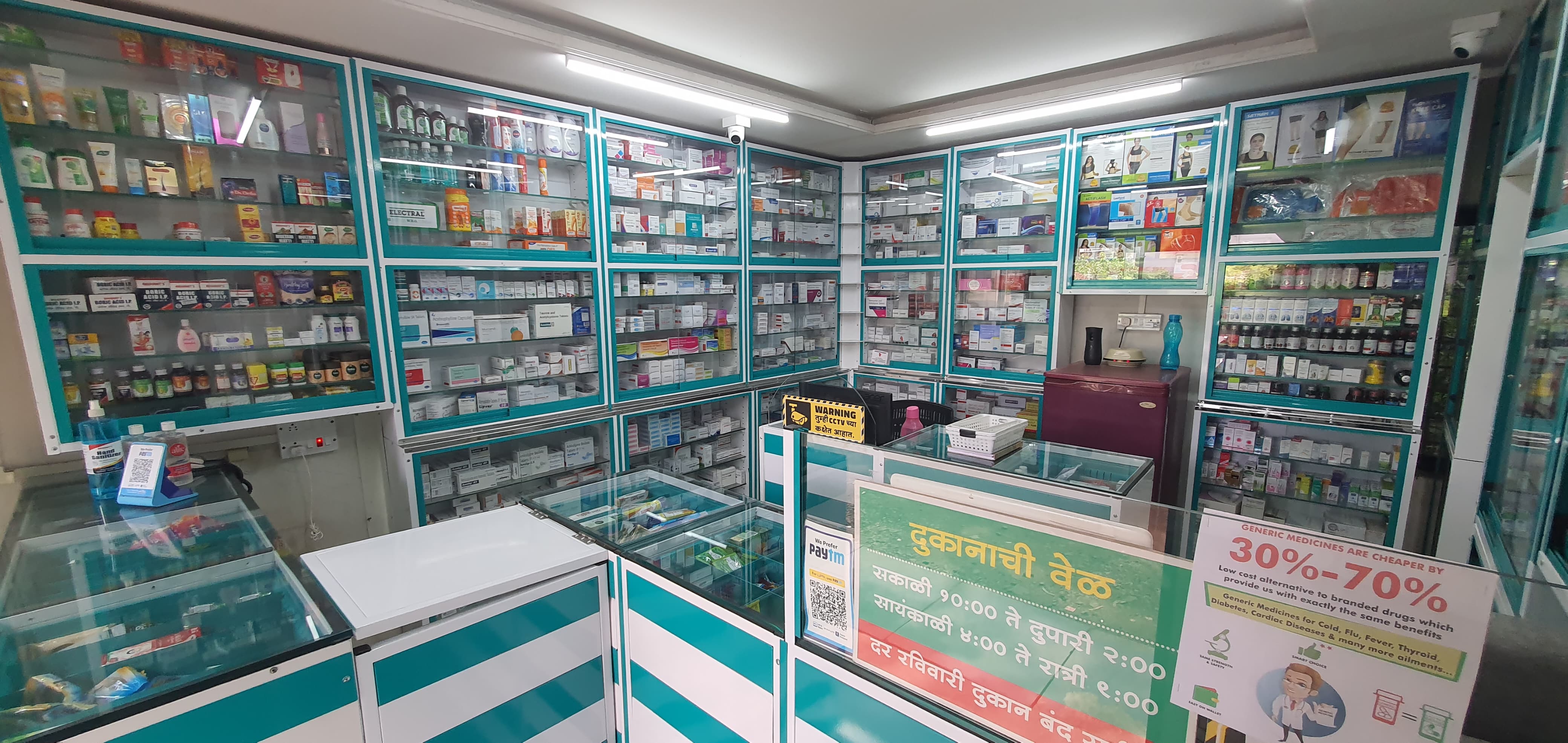 SHATAYU GENERIC Shop Photo 4